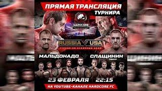 USA vs Russia. Александр Емельяненко vs Монсон. Hardcore Fighting. Прямой эфир