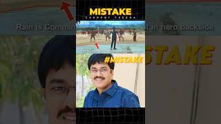 Current Theega Movie Mistakes By Nageswara Reddy | Manoj | Premson Insights | #shorts