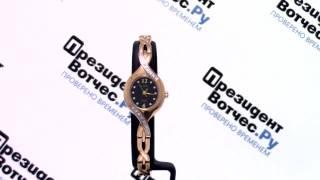 Часы Заря (Соло) 4038425 - Круговой обзор от PresidentWatches.Ru