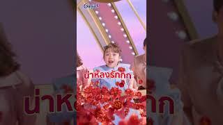 คอมฟอร์ท ออร่า หอมจนใครๆ ก็หลงรัก ลองเลย