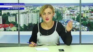 Сергій Бабій розповідає про роботу соціального центру . ОСНОВНИЙ ІНФОРМАЦІЙНИЙ ВЕЧІР ОБЛАСТІ .