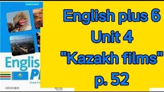 Ағылшын тілі 6 сынып 52 бет. English plus 6 p. 52 Unit 4 "Kazakh films" #englishplus6