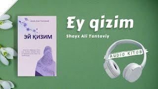 Ey qizim | Shayx Ali Tantoviy