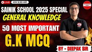 Top 50 GK Questions 2025 | Sainik School GK Question Class 6 Sainik School GK Class 9 BY DEEPAK SIR