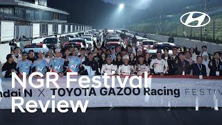 Hyundai N x TOYOTA GAZOO Racing Festival Review