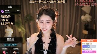 ASMR丨雪寒丨2023-02-09