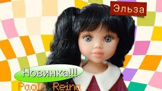 Распаковка,обзор кукла Эльза  новинка Новый молд! Paola Reina doll