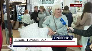 20 октября в Текстильном Центре РИО совместно с партнером акции Лемана ПРО  разыграли ВАННУЮ МЕЧТЫ