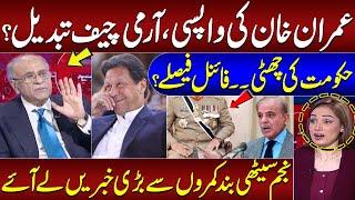 Najam Sethi Gives Big News | Imran Khan's Comeback! Army Chief Changed? | Govt's Game Over? SAMAA TV