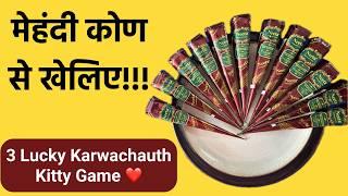 Karwa chauth Special️ | NEW KITTY GAMES #ladieskittypartygame / Fun games /game for parties / Games