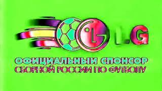 LG Logo (2002) Effects GigaExtended (Sponsored by NEIN Csupo)