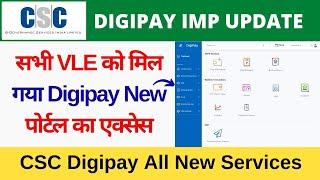 CSC Digipay All New Services | CSC Digipay New Portal Open For All Vles | Digipay New Update