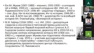 Алымов С.С. Советский творческий марксизм и «формационные» дискуссии 1960-х гг.