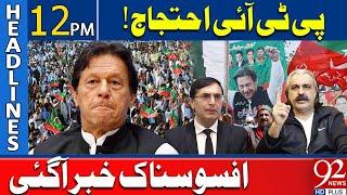 PTI Protest Islamabad | Imran Khan In Trouble? | 12 PM Headlines | 92NewsHD