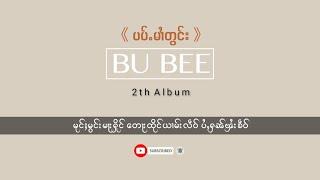 Bu Bee [2th Album]