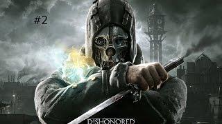 Dishonored  Корво ассасин  убийство Кемпбелла