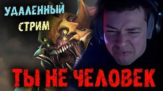 Из-за этого рейджа Головач удалил стрим - LenaGolovach Best Moments Dota 2