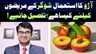 Diabetes & Peaches  Healthy Choice or Hidden Danger?