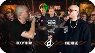 OXXXYMIRON versus СМОКИ МО на FRESH BLOOD 4 | ЧЕГО ЖДАТЬ ОТ БАТЛА?