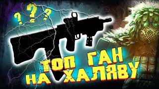 Крафт АШ-12 | ГАЙД как получить БЕСПЛАТНО любой шмот в СТАЛКРАФТ | STALCRAFT X