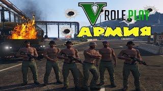 GTA 5 RP - Как служить в АРМИИ? VMP - Beta