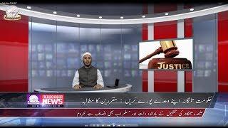 Fikrokhabar Daily News 21 06 2017