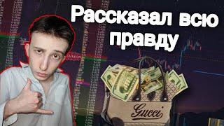 КАК ПОНЯТЬ, ЧТО СЕЙЧАС БУДЕТ ОТСКОК ОТ ПЛОТНОСТИ? Обучение скальпингу | Трейдинг криптовалют, cscalp