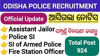 924+ Odisha Police SI Recruitment 2024 Official Update