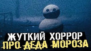 СТРАШНЫЙ НОВОГОДНИЙ ХОРРОР ПРО ДЕДА МОРОЗА - Gift Collector [ギフトコレクター] [Хоррор Стрим, Прохождение]