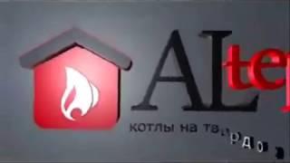 Производство твердотопливных котлов ALtep (Чернигов)