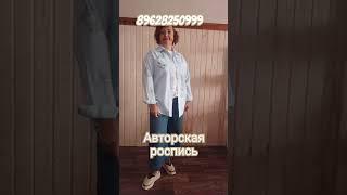 РУБАШКИ ручная Роспись по мотивам"АЛИСЫ"5500 #ручнаяроспись #авторскаяодежда #батик #рубашка