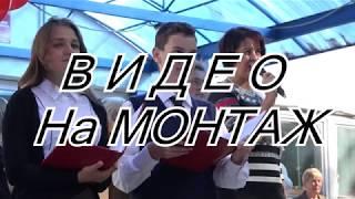 Архив КСОШ 3 1 б и 4 б классы 2015 2019 Память о начальной школе Школьная Жизнь Выпускники 2019