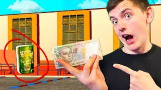 ЧЕЛЛЕНДЖ ДЛЯ ЮТУБЕРА НА 2000 РУБЛЕЙ  НАЙДИ ЧТО Я СОЗДАЛ! GTA SAMP