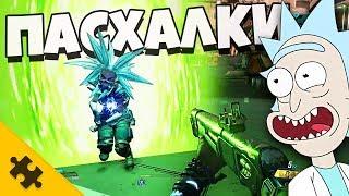 ПАСХАЛКИ BORDERLANDS 3 - Говномет, РИК и МОРТИ, DOOM, ONE PUNCH MAN (Easter Eggs)