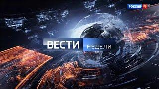 ВЕСТИ НЕДЕЛИ - Лечим диабет