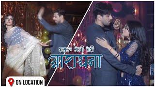 Safal Hogi Teri Aradhana | Madhav Aradhana और Devika के बिच हुआ जमकर Dance  | On Location