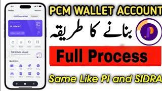 How to Creat PCM wallet || PCM wallet kaise banaye