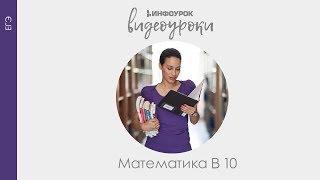 Задание C6. Задача 4 | Математика ЕГЭ #40 | Инфоурок