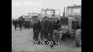 1977г. с. Бавлены. сельское ПТУ-9. Кольчугинский район Владимирская обл