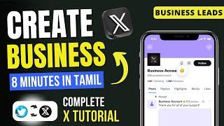 How to Use X (Twitter) Beginners | How to Use X  for business | How to create Business account Tamil