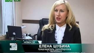 Глава горизбиркома Елена Шубина подводит предварительные итоги дня голосования