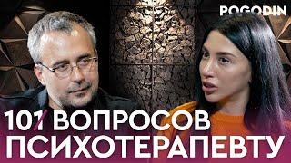 ЛИЛИЯ БАГИРОВА | Недоверие к людям. В чем сила женщины?