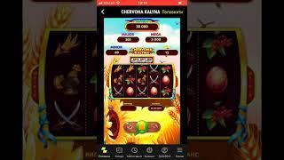 Червона Калина-slots. Parimatch Epic win slots for Ukraine