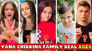 Yana Chirkina Family Members Real Name And Ages 2024