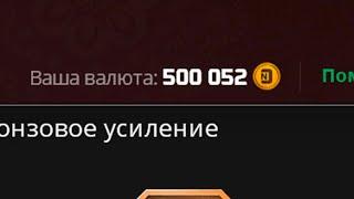 СКОЛЬКО НУЖНО НЕКСТ КОИНОВ ЧТОБЫ ПРОЙТИ НЕКСТ ПАСС В НЕКСТ РП #1