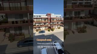 Квартира на Северном Кипре Лонг Бич. #северныйкипр #недвижимость
