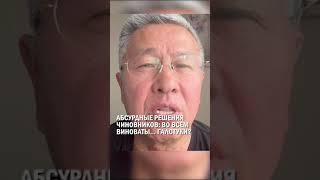 ⁠АБСУРДНЫЕ РЕШЕНИЯ ЧИНОВНИКОВ: ВО ВСЁМ ВИНОВАТЫ… ГАЛСТУКИ?