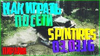 Как играть по сети в Spintires На пиратке  [version 03.03.16]