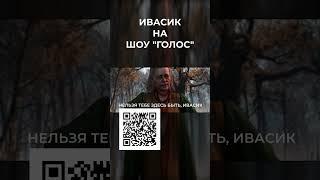 Та самая песня Ивасика из Ведьмака! Ведьмак 3 #ведьмак #witcher #игры #моменты