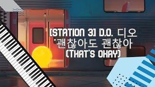 STATION 3 D O - 디오 괜찮아도 괜찮아 - Thats okay - Easy Piano Chords